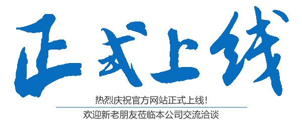 邵陽市盛強針紡織品有限公司,邵陽三明治網布加工銷售,邵陽經編網眼布加工銷售,邵陽3D網布生產銷售